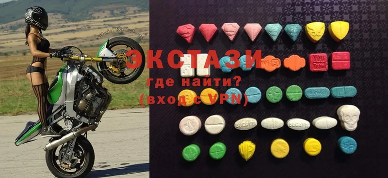 ЭКСТАЗИ 280 MDMA  хочу наркоту  Ступино 