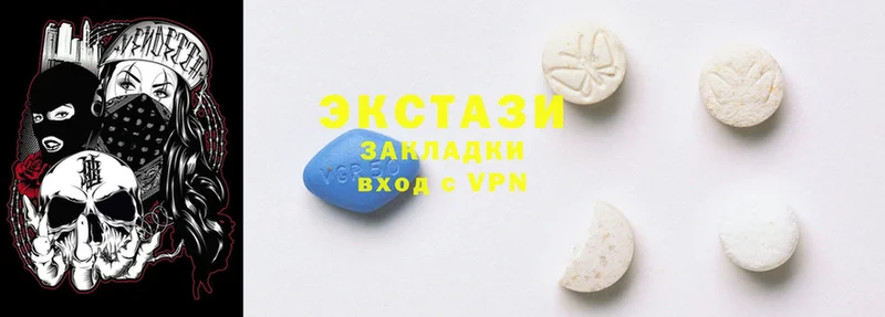 ЭКСТАЗИ MDMA Ступино