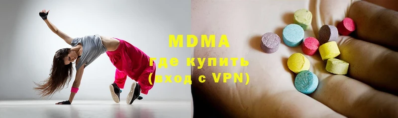 МДМА VHQ  магазин    мега маркетплейс  Ступино 